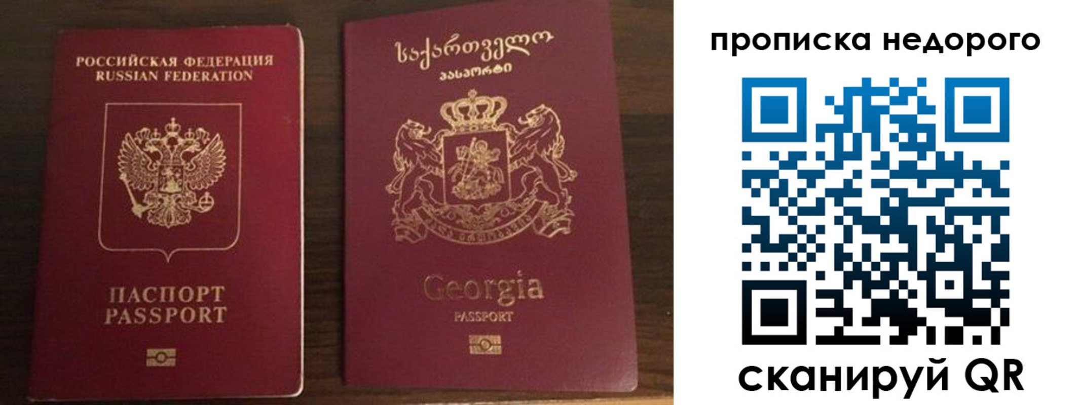 форма 3 в Дорогобуже