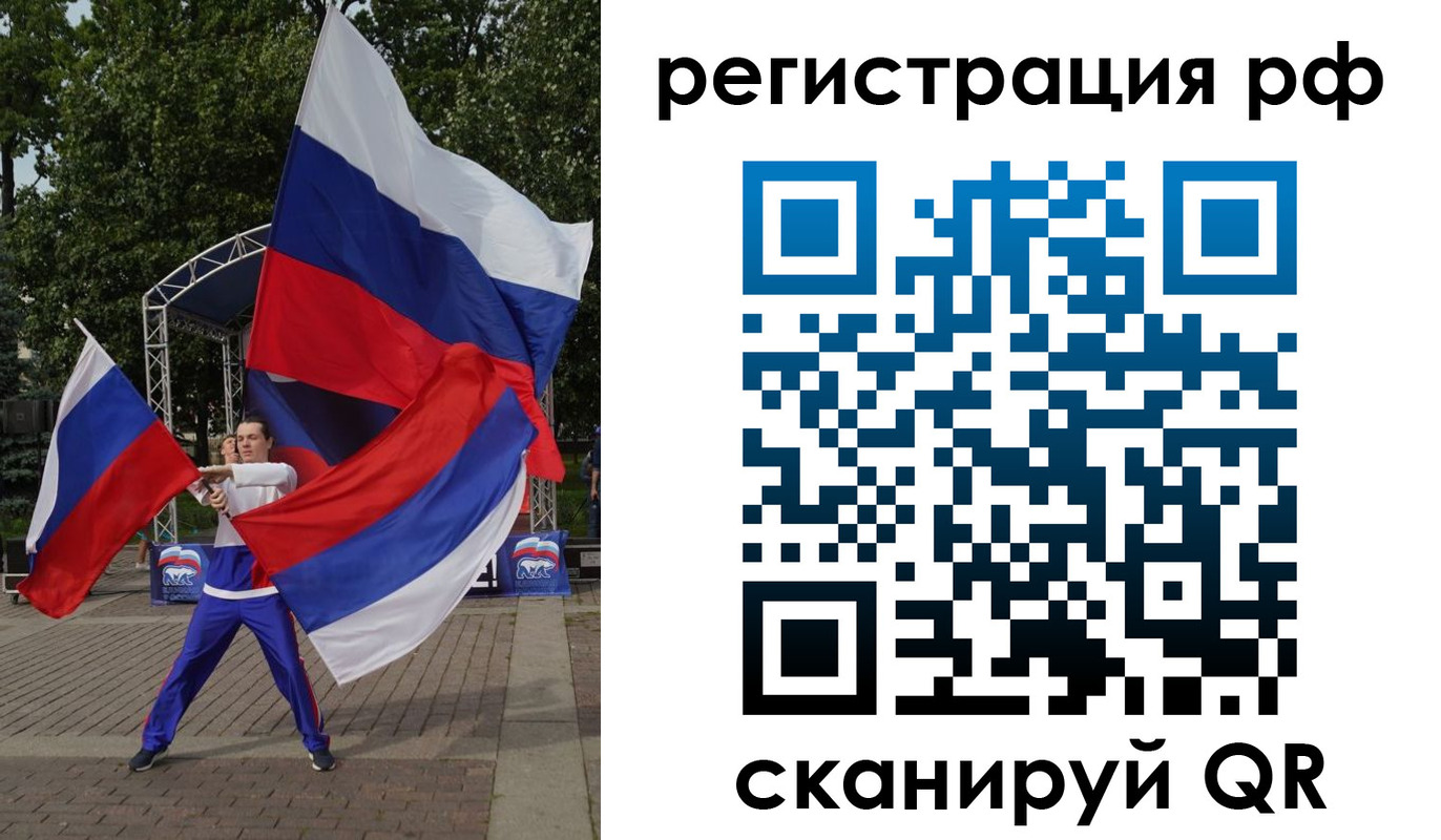прописка для кредита в Дорогобуже