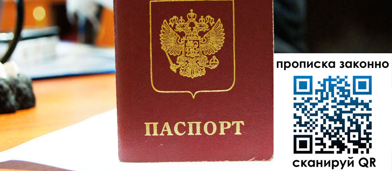 регистрация в Дорогобуже регистрация в Дорогобуже